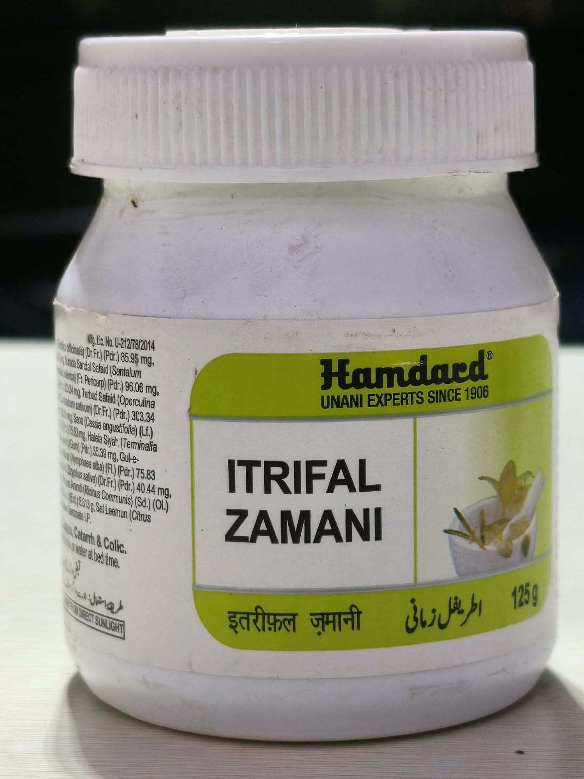 Itrifal Zamani