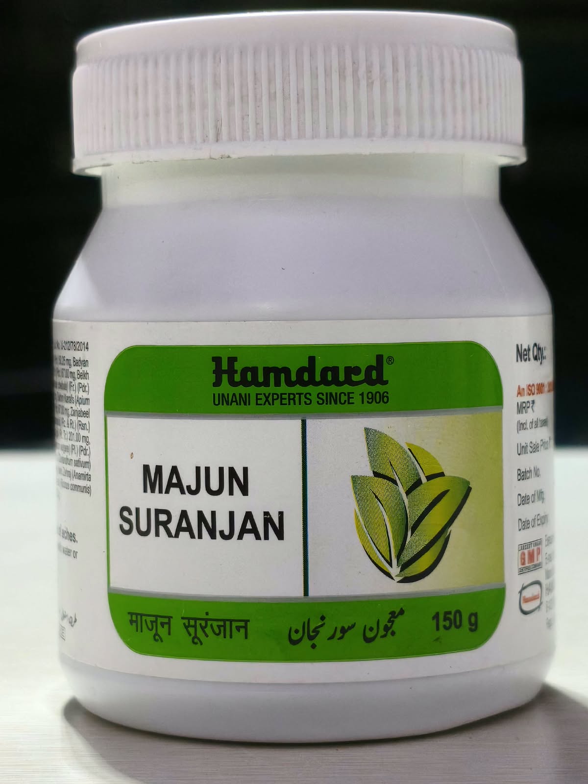 Majun Suranjan