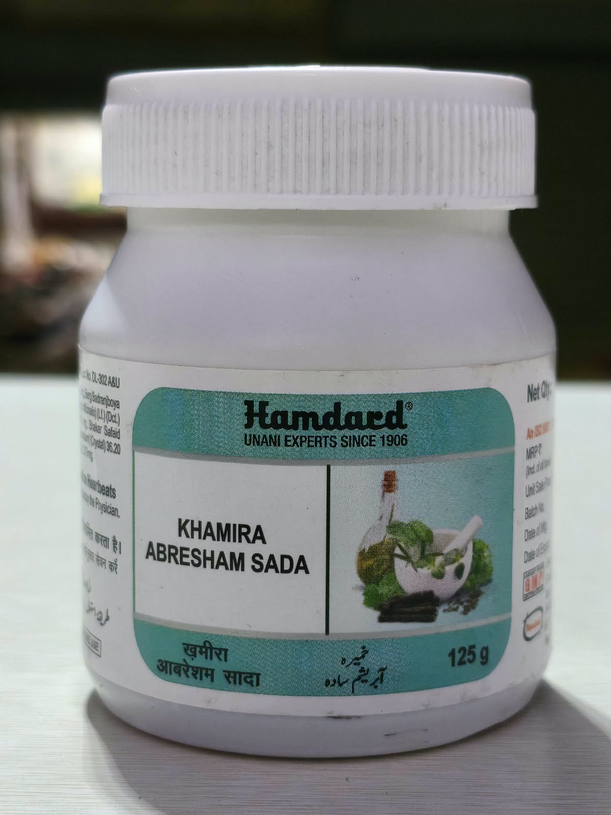 Khamira Abresham Sada
