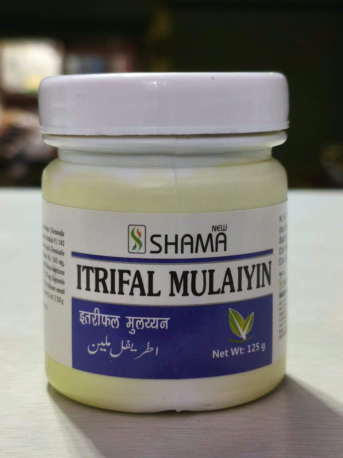 Itrifal Mulyyan