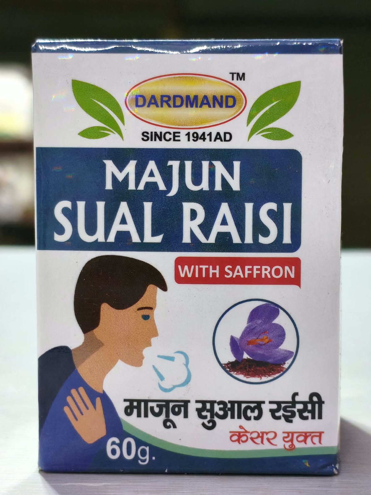 Majun Sual Raisi