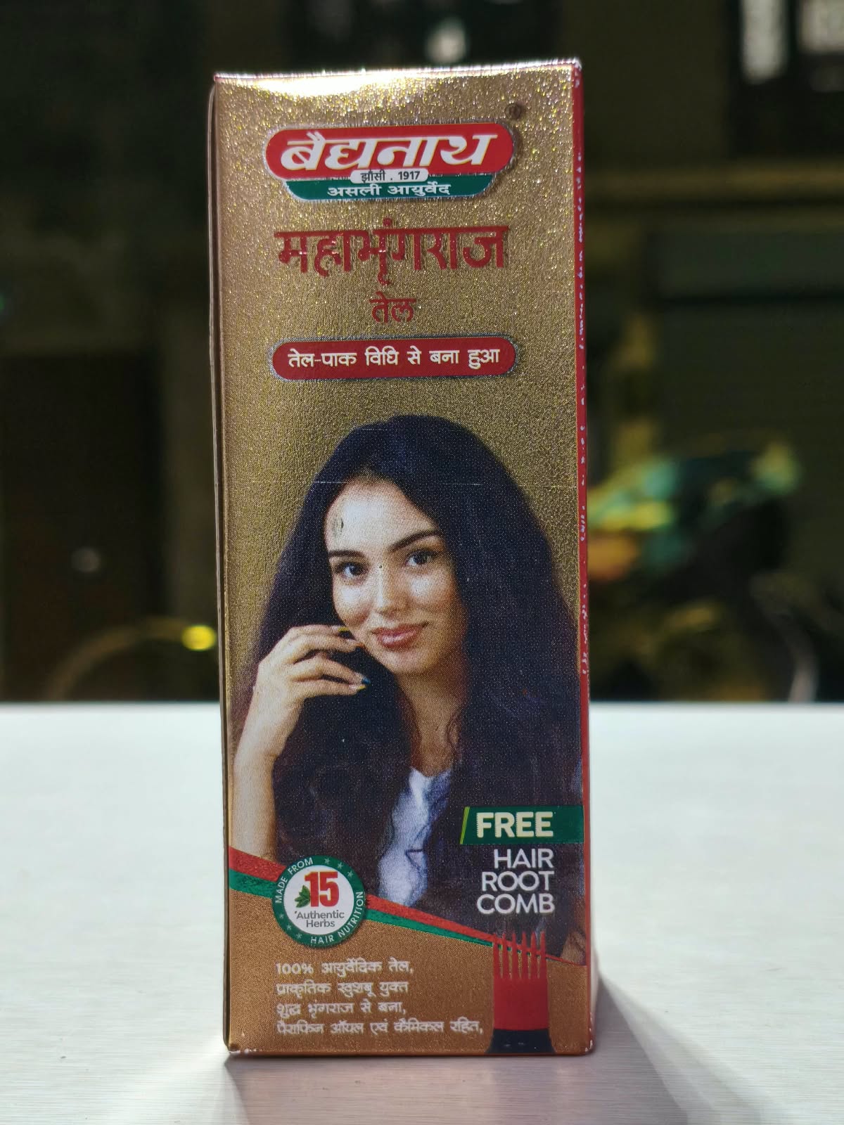Mahabhrangraj Hair OIl