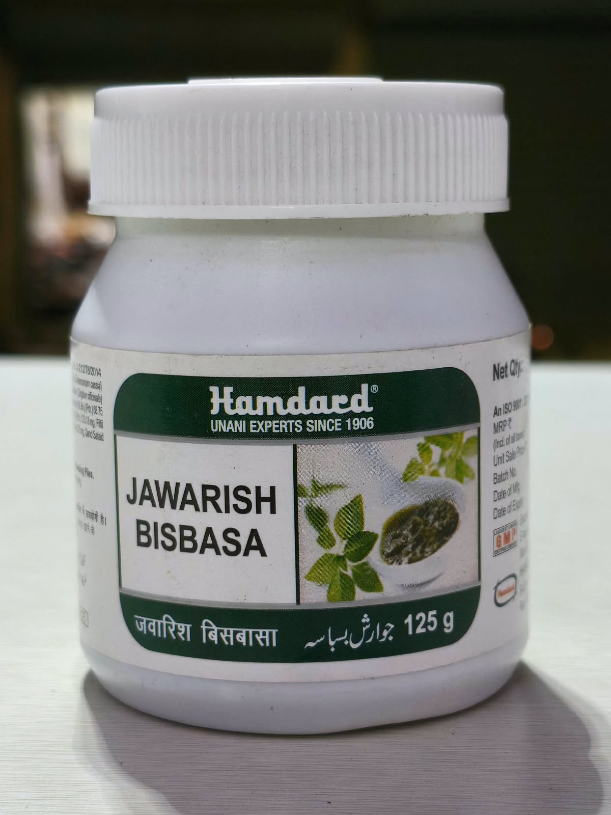 Jawarish Bisbasa
