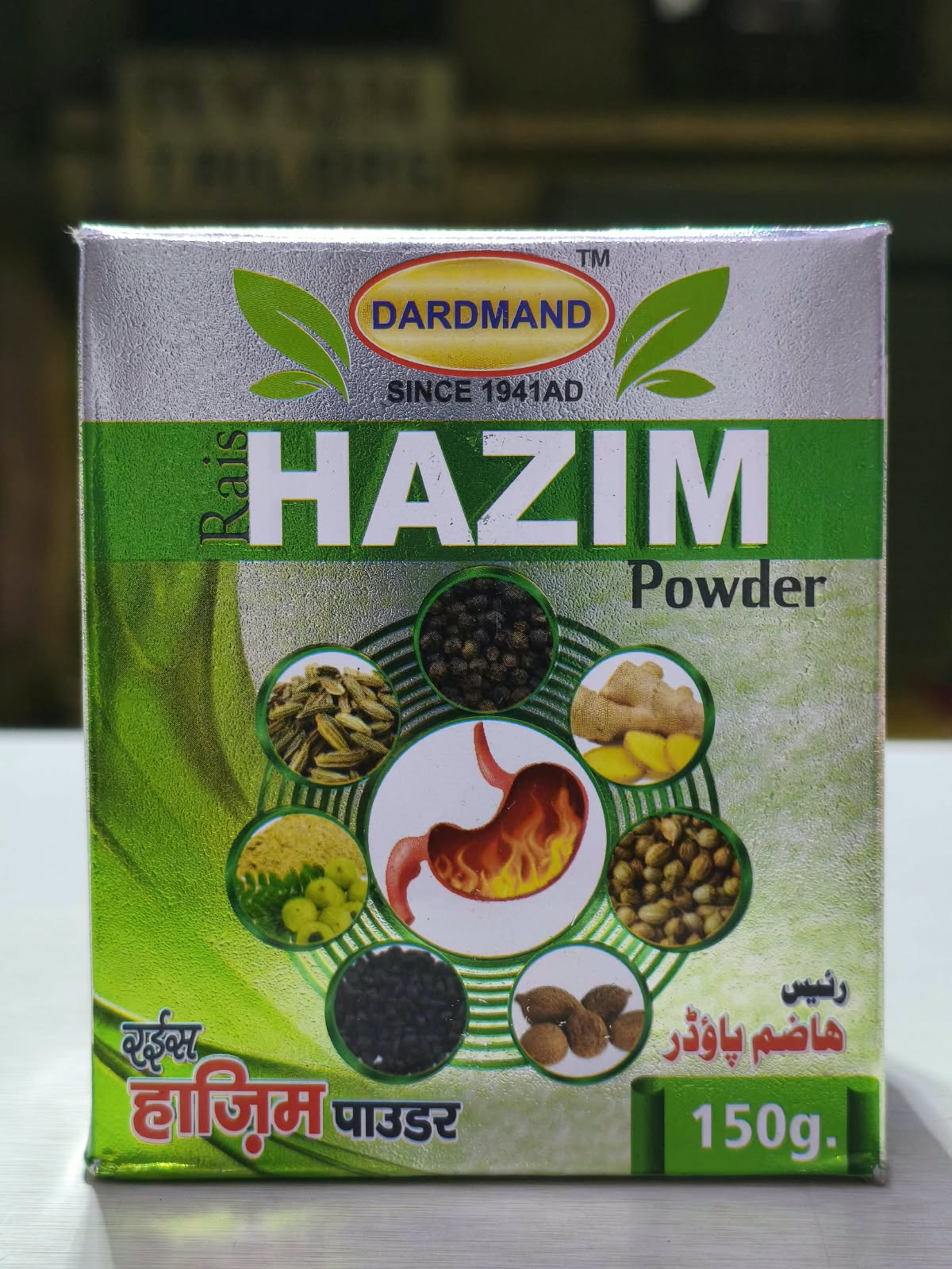 Rais Hazim Powder